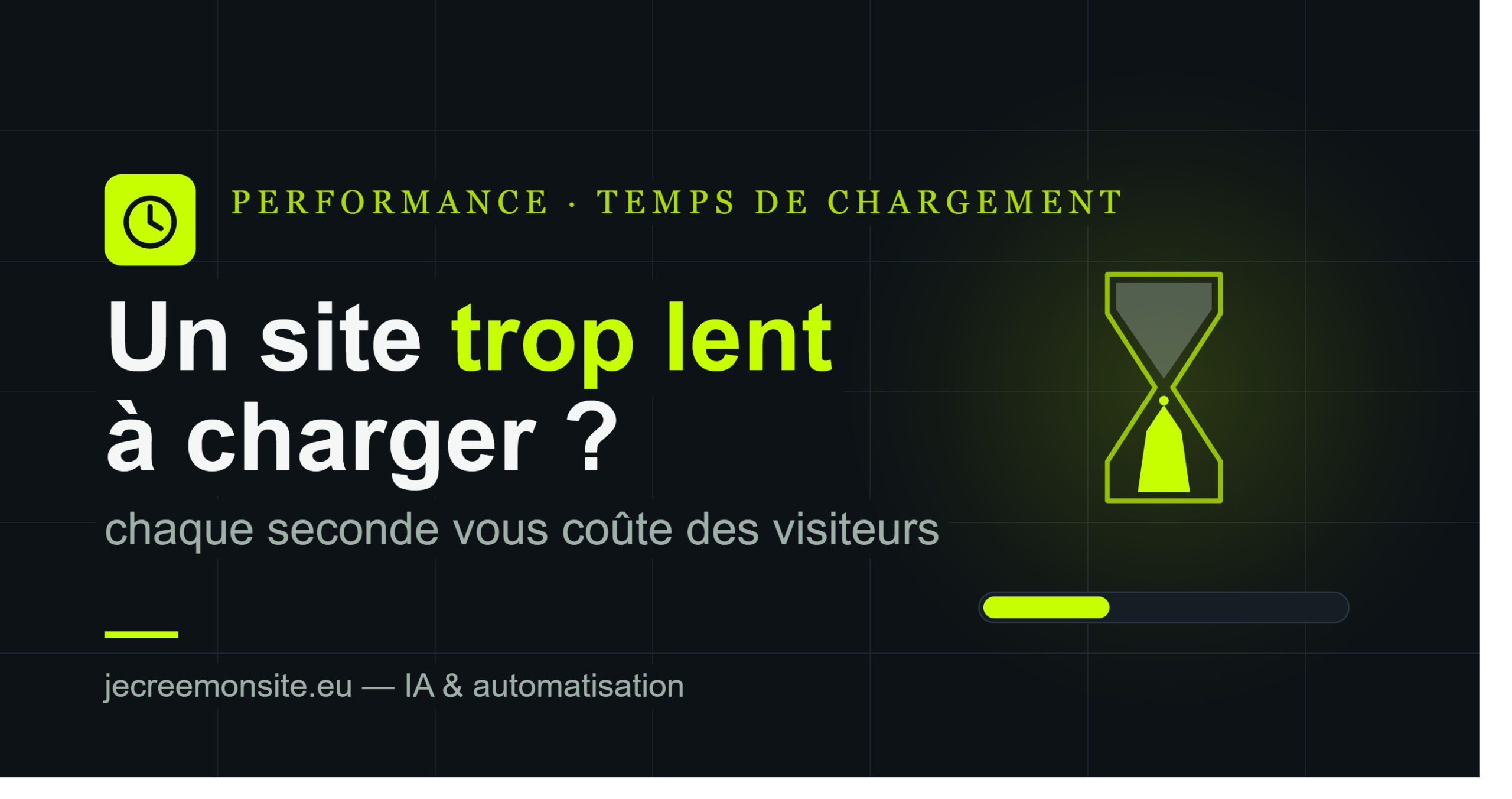 Un site trop lent à charger